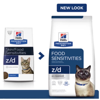 Hill's z/d Skin/Food Sensitivities 1.81 kg. อาหารสำหรับแมวแพ…
