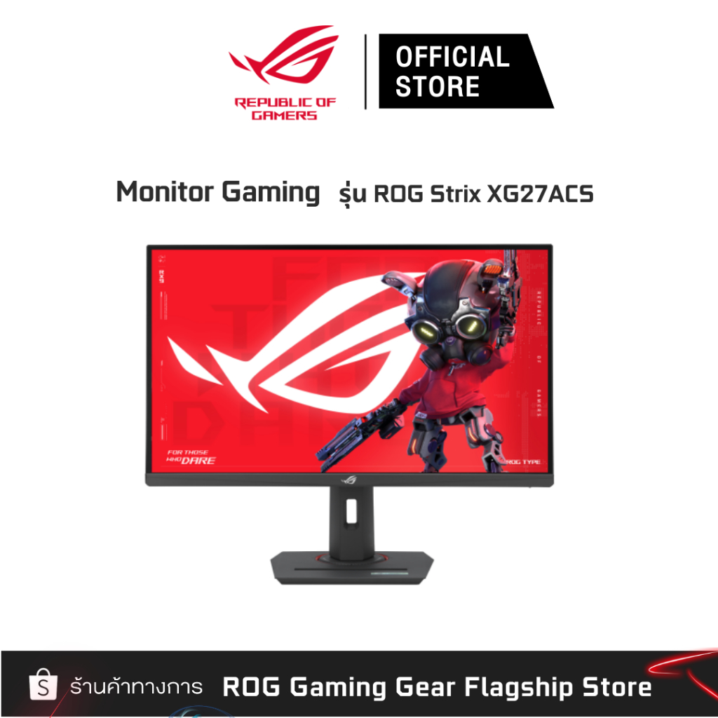 ASUS ROG Strix XG27ACS USB Type-C Gaming Monitor – 27-inch จอเกมมิ่ง [90LM09Q0-B01120]