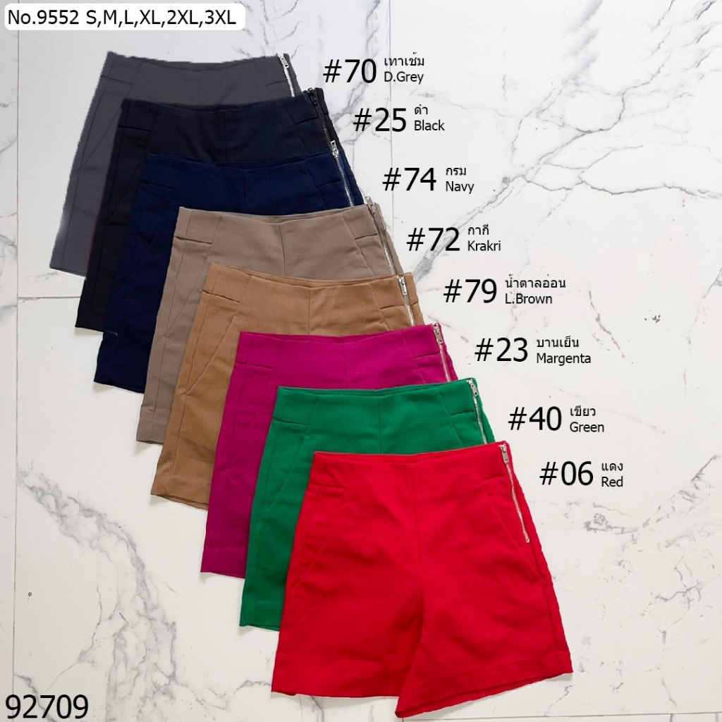 MIss Daisy กางเกงสั้น No.9552 เอวสูง ซิบข้าง ผ้ายืด Spandex