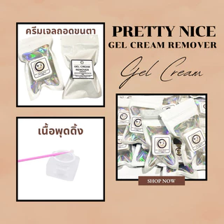 พร้อมส่ง ‼️ ครีมเจลถอดขนตาปลอมถอดไว 1-2 นาที สำหรับช่างต่อขนตา