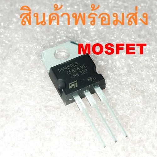 55NF06 80NF55 P55NF06 P80NF55 STP55NF06 STP80NF55 N-Channel MOSFET TO-220