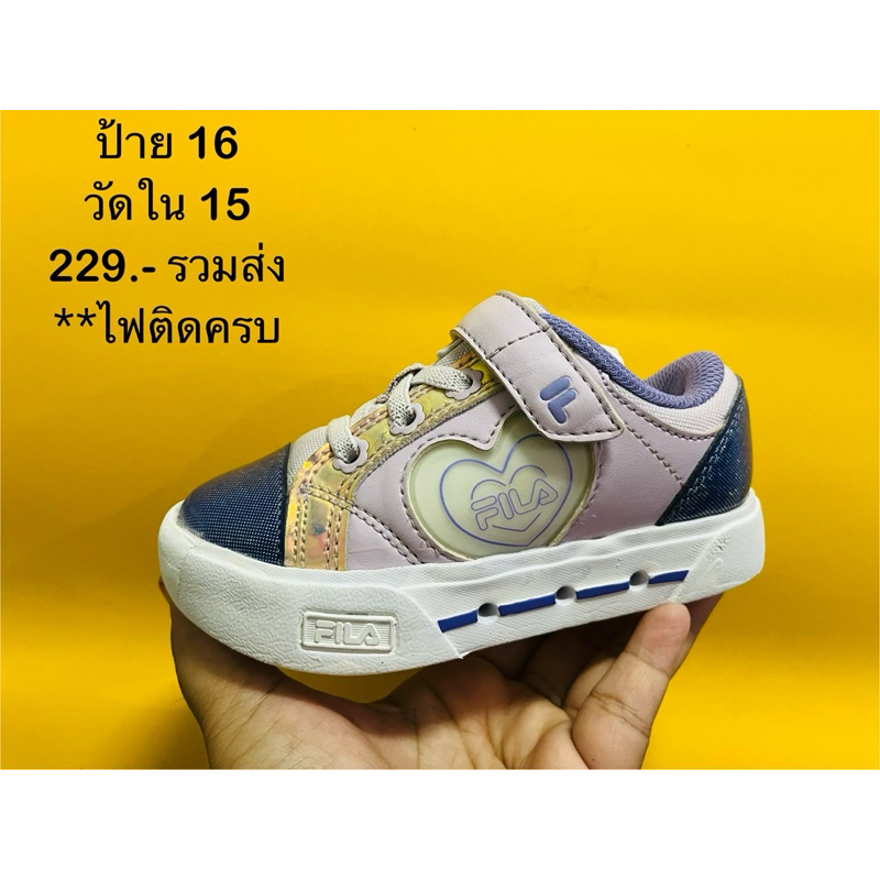 Fila มีไฟ size 16 รองเท้าเด็กมือสองคัดสภาพ