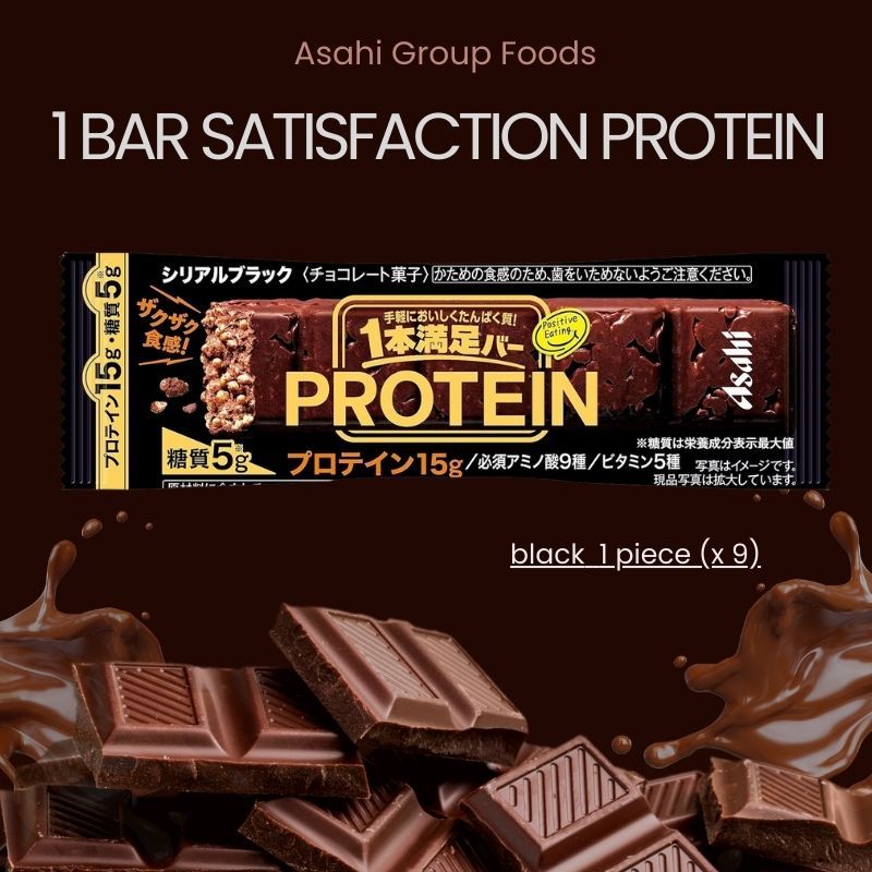 โปรตีนบาร์ Asahi Group Foods 1 Satisfaction Bar Protein Black 1 x 9