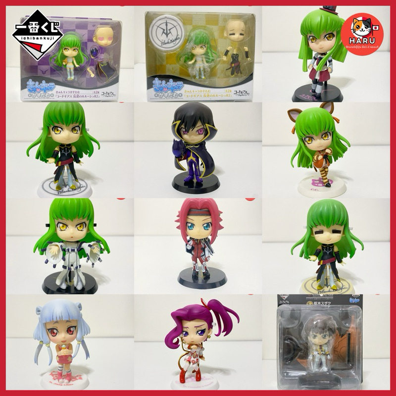 [พร้อมส่ง/มือ2/ของแท้] Code Geass - Ichiban Kuji - Hangyaku no Lelouch ฟิกเกอร์จิบิโค้ดกีอัส ลูลูช ซ