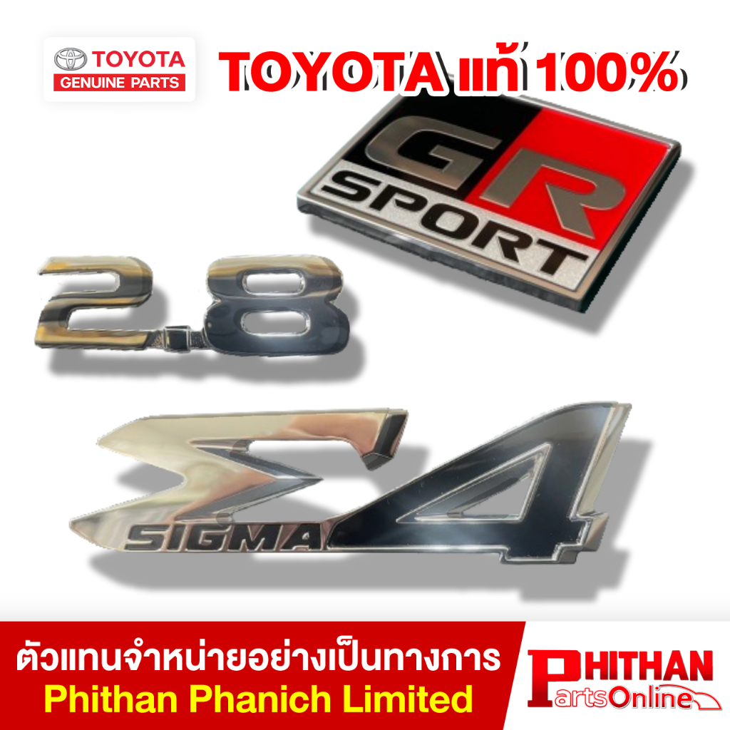 โลโก้ติดฝากระโปรงท้าย โตโยต้า PLATE BACK DOOR NAM TOYOTA 754##-#####