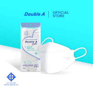 [แพ็ก 10 สีขาว] Double A Care หน้ากากอนามัยทางการแพทย์ 3D V-SHAPE Soft Fit สีขาว บรรจุ 10 ชิ้น/แพ็ก