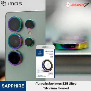 กระจกกันเลนส์กล้อง iMos Samsung Galaxy S24 | S25 | S26 | S26+ | S26 Ultra