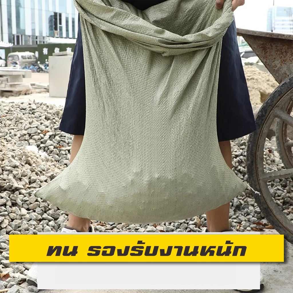 กระสอบปุ๋ย หนา 50 กรัม ขนาดใหญ่ 8 ขนาด thumbnail 3