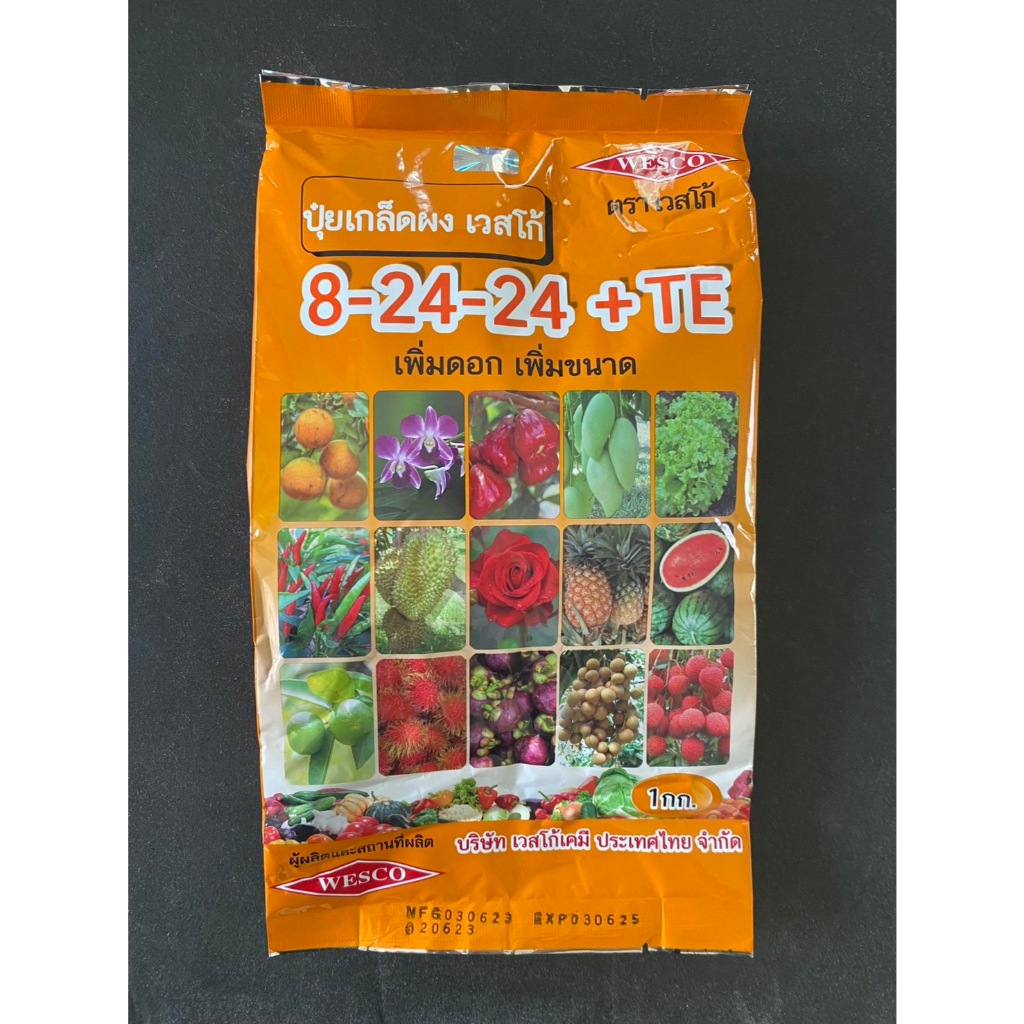 ปุ๋ยเกร็ดเวสโก้ 8-24-24 + TE เพิ่มดอก เพิ่มขนาด  ขนาด 1 กก.