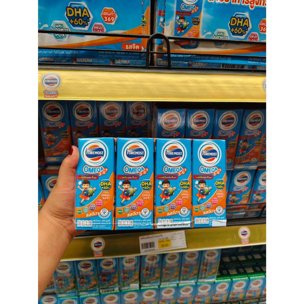 (ยกลัง36กล่อง) นมUHT โฟร์โมสต์โอเมก้า369 รสจืด