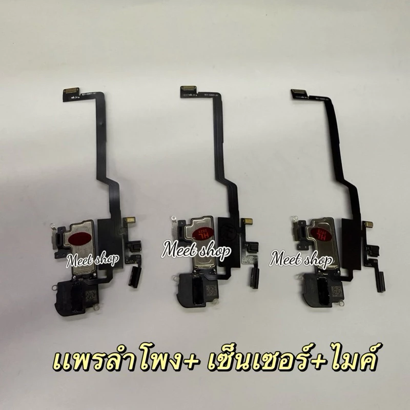 สายแพร เซ็นเซอร์ + ลำโพง สำหรับรุ่น ไอ  X   พร้อมส่ง รับประกัน thumbnail 4