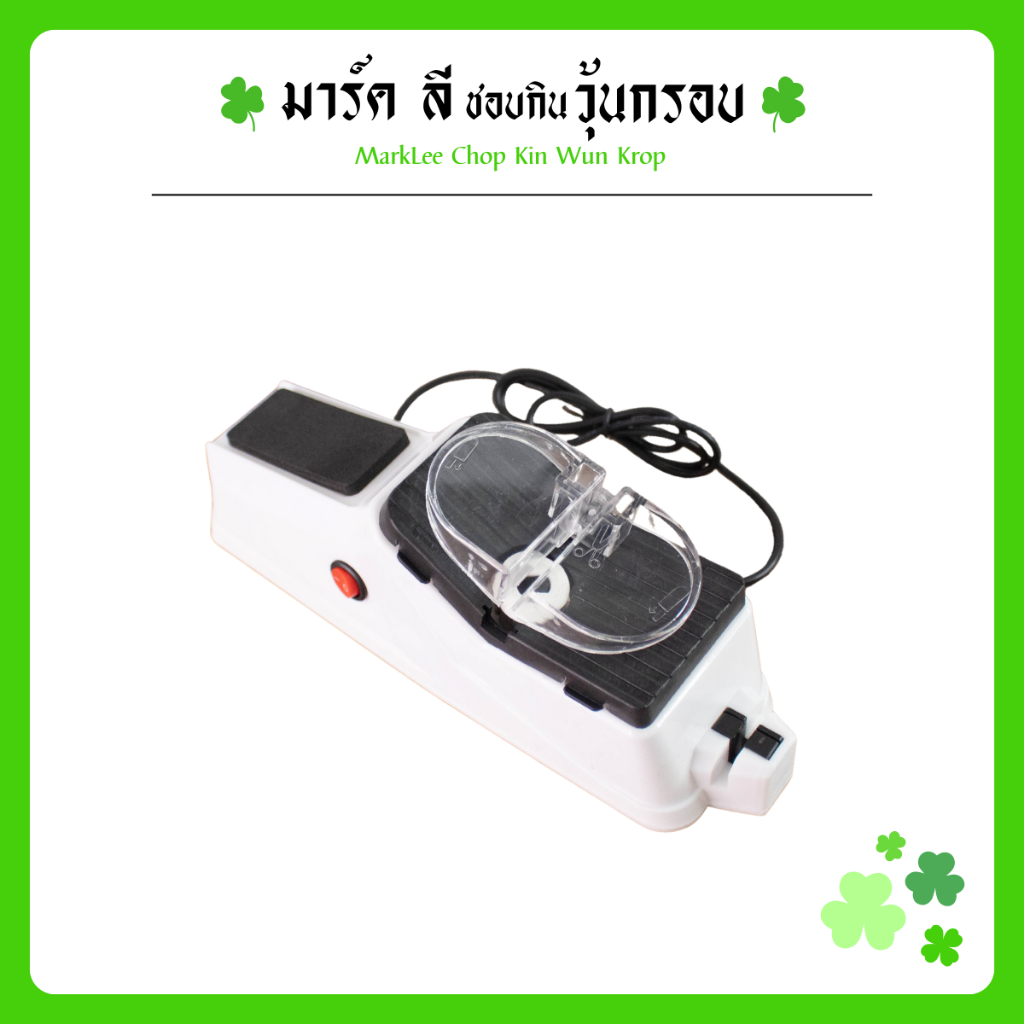 เครื่องลับมีดไฟฟ้า รองรับการเสียบสายUSB ให้มีดคมเหมือนใหม่ แท่นลับมีด ที่ลับมีดแบบรูด ลับกรรไกรอัตโนมัติ ATLANDTIC