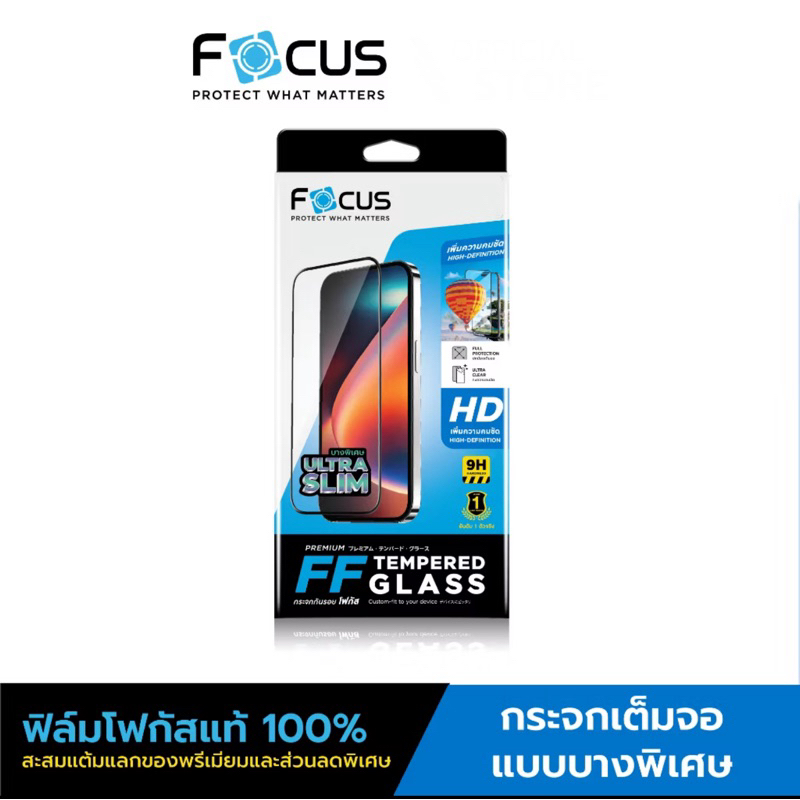 [FA168] [Samsung S25 ทุกรุ่น] Focus ฟิล์มกระจกกันรอยเต็มจอ แบบใส ชนิดบางพิเศษ สแกนนิ้วง่าย สำหรับ Sa