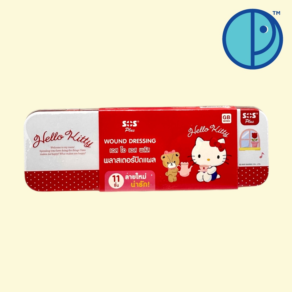 SOS Plus Wound Dressing พลาสเตอร์ปิดแผล (บรรจุกล่องละ 11 ชิ้น)