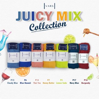 VARS BOXER กางเกงบ๊อกเซอร์รุ่น Juicy Mix กางเกงขาสั้น ผ้าคอต…