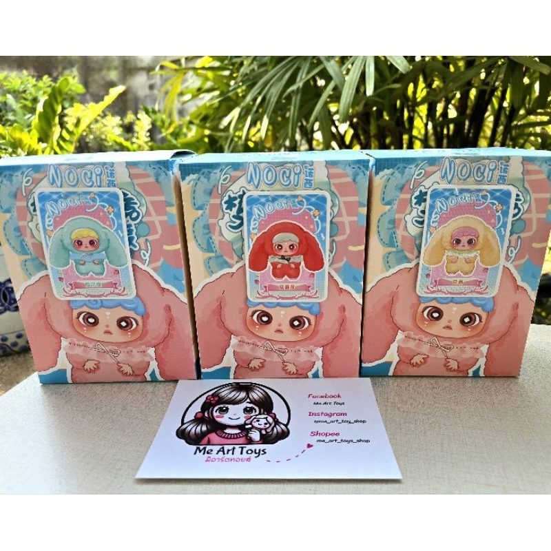 Noci Noci Wonderland Rabbit Country (เช็คการ์ด)