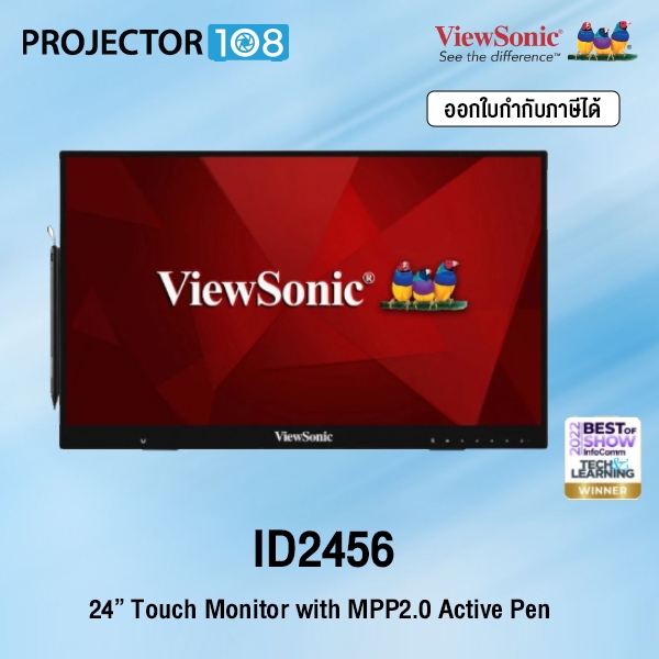 Viewsonic ID2456 24” Touch Monitor with MPP2.0 Active Pen ​