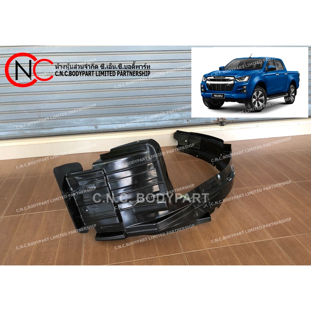 พลาสติกซุ้มล้อหน้า ISUZU D-MAX ปี2019-2024 LH / RH 4WD (เฉพาะ ตัวยกสูง เท่านั้น) ใช้ได้ เฉพาะ โฉมตามรูป ที่แนบไว้