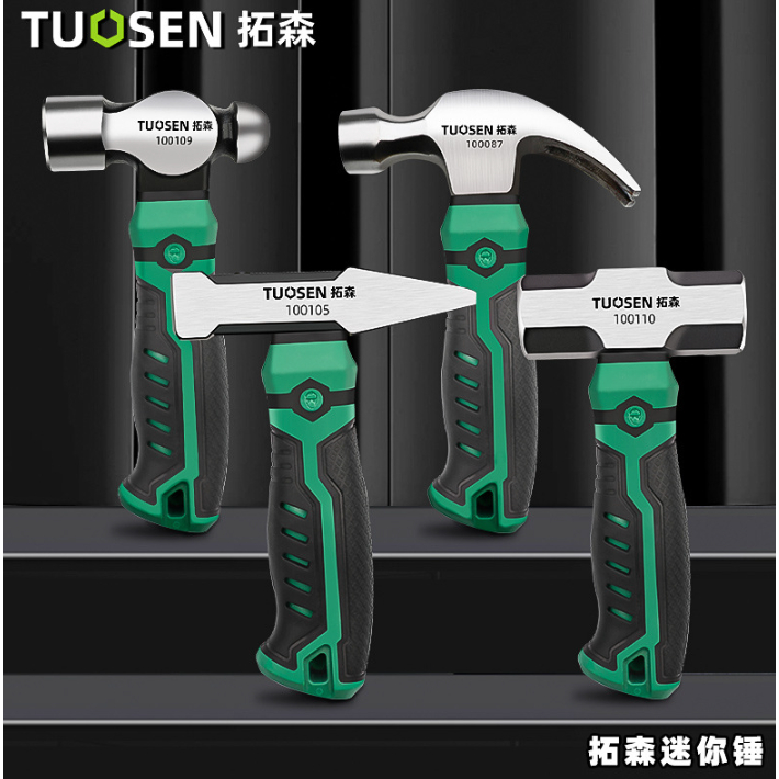 ค้อนตอกตะปูค้อนสั้น Tuosen ค้อนตอกตะปูขนาดเล็กแบบอเนกประสงค์ ค้อนหัวกลม ค้อนขนาดเล็ก ค้อนตอกตะปูหัวยาว