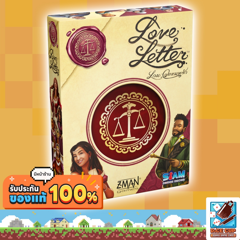 [ของแท้] Love Letter 2025 Edition (จดหมายรัก ฉบับ 2025) TH Board Game บอร์ดเกม THAI/ไทย