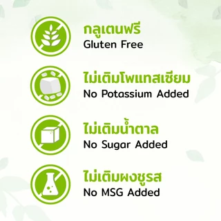 Green&Organic น้ำปลา ลดโซเดียมลง 60% ขวดใหญ่ 700 ml ไม่เติมน้ำตาล ไม่เติมผงชูรส คีโต กลูเตนฟรี โรคไต ทานได้