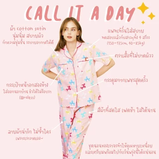Bokery summer set แขนสั้น ขาสั้น ชุดนอนโนบรา Call it a day