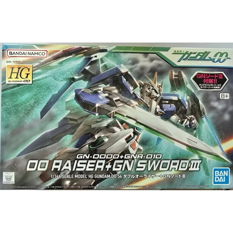 Bandai 1/144 High Grade GN-0000+GNR-010 00 Raiser + GN Sword III