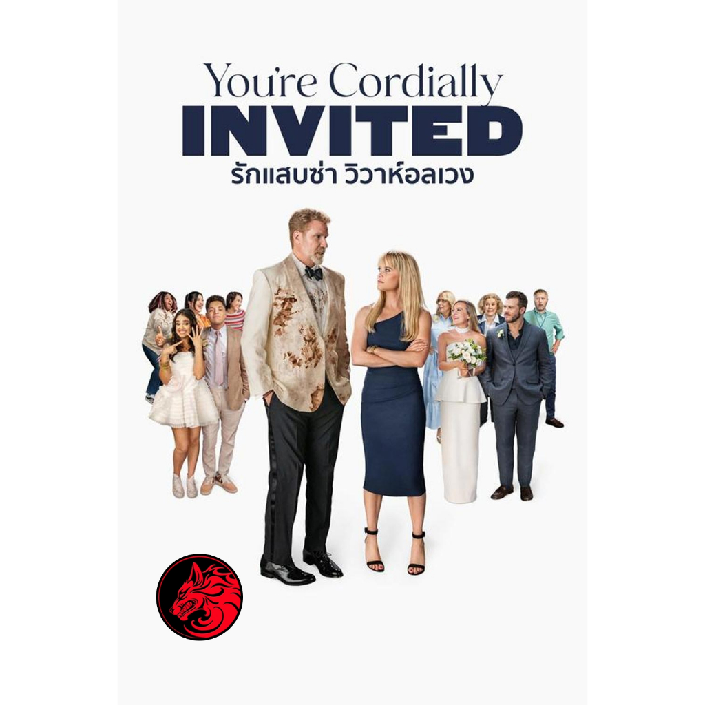 DVD เสียงไทยมาสเตอร์ หนังใหม่ ดีวีดีหนัง Youre Cordially Invited รักแสบซ่า วิวาห์อลเวง (2025)