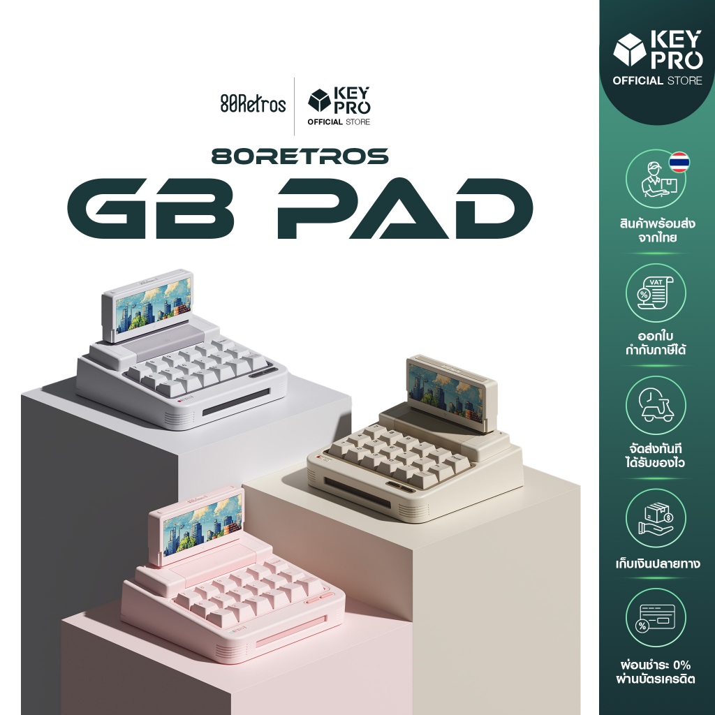 [ประกัน 1 ปี] คีย์บอร์ด 80retros GB Pad 18 ปุ่ม RGB Wireless Hotswap เคสอลูมิเนียม Mechanical Keyboa