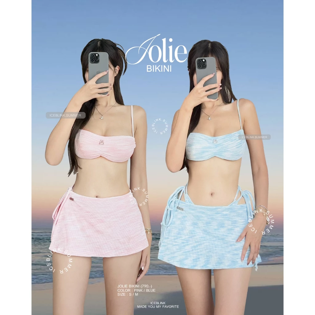 ICEBLINK l Jolie bikini บิกินี่เซต 3 ชิ้นพร้อมกระโปรง