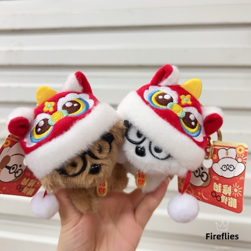 [พร้อมส่ง] พวงกุญแจตุ๊กตาน้องหมาแว่นตัวจิ๋ว หมวกตรุษจีน ราคา ถูกที่สุด ดีลบีเคเค แกลเลอรีภาพที่ 5