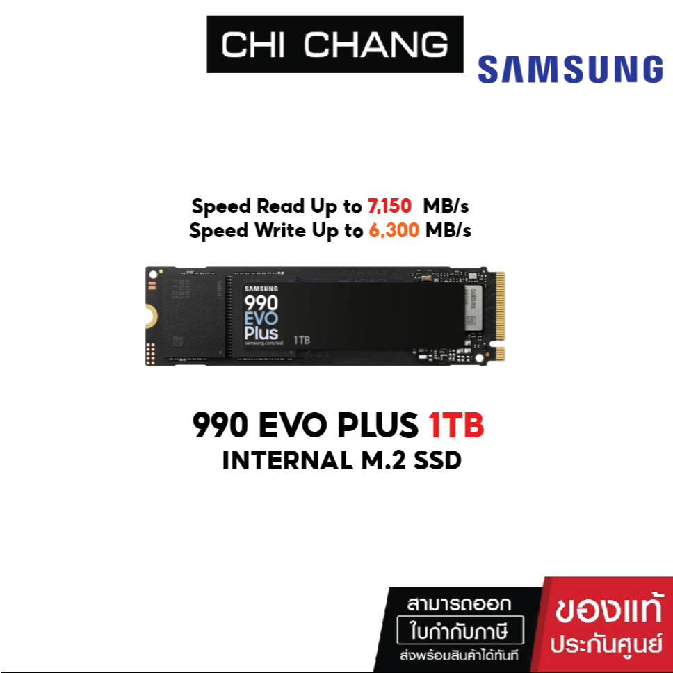 SAMSUNG SSD 990 EVO PLUS 1TB # MZ-V9S1T0BW  PCle4 NVMe M.2 เอสเอสดี