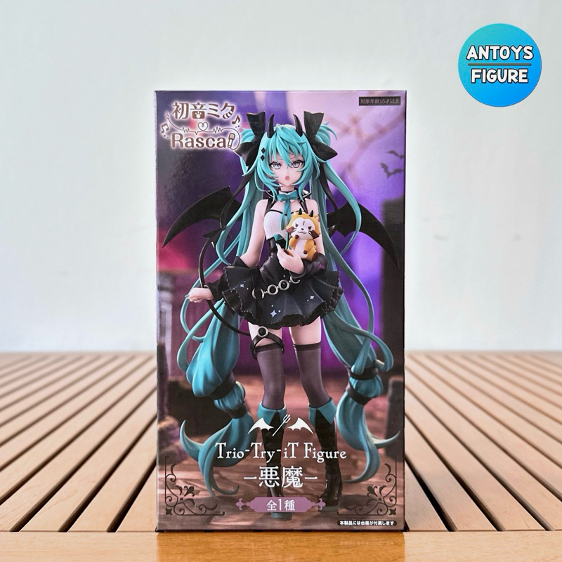 [พร้อมส่ง] ฟิกเกอร์ ของแท้ (Lot ) Hatsune Miku & Araiguma Rascal – Trio-Try-iT - Devil ver. Figure