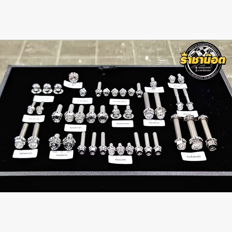 น็อตทั้งคัน ชุดเซ็ทน๊อตทั้งคัน Vespa S LX LT LXv เจาะดอกไม้ , หัวเฟือง เงิน,ทอง,น้ำเงิน ราคาถูก Shopee Lazada
