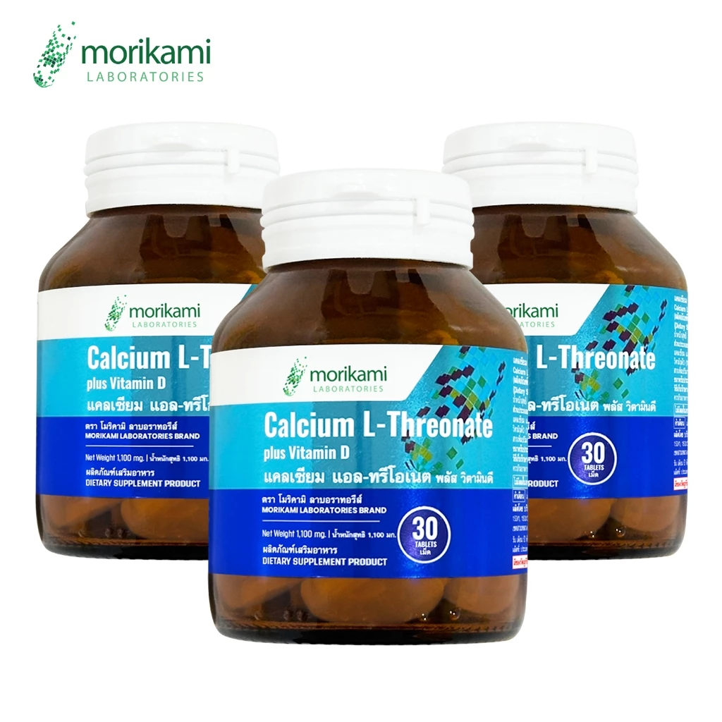 [แพ็ค 3 ขวดฟ้า] แคลเซียมแอลทรีโอเนต 1000 พลัส วิตามินดี โมริคามิ Calcium L-Threonate plus Vitamin D Morikami แคลเซียม