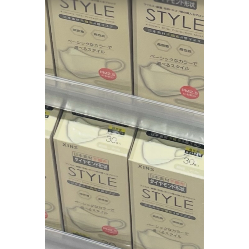 Xins style Mask หน้ากากอนามัยจากญี่ปุ่น 30 ชิ้น (สีเนื้อ/สีเทา)
