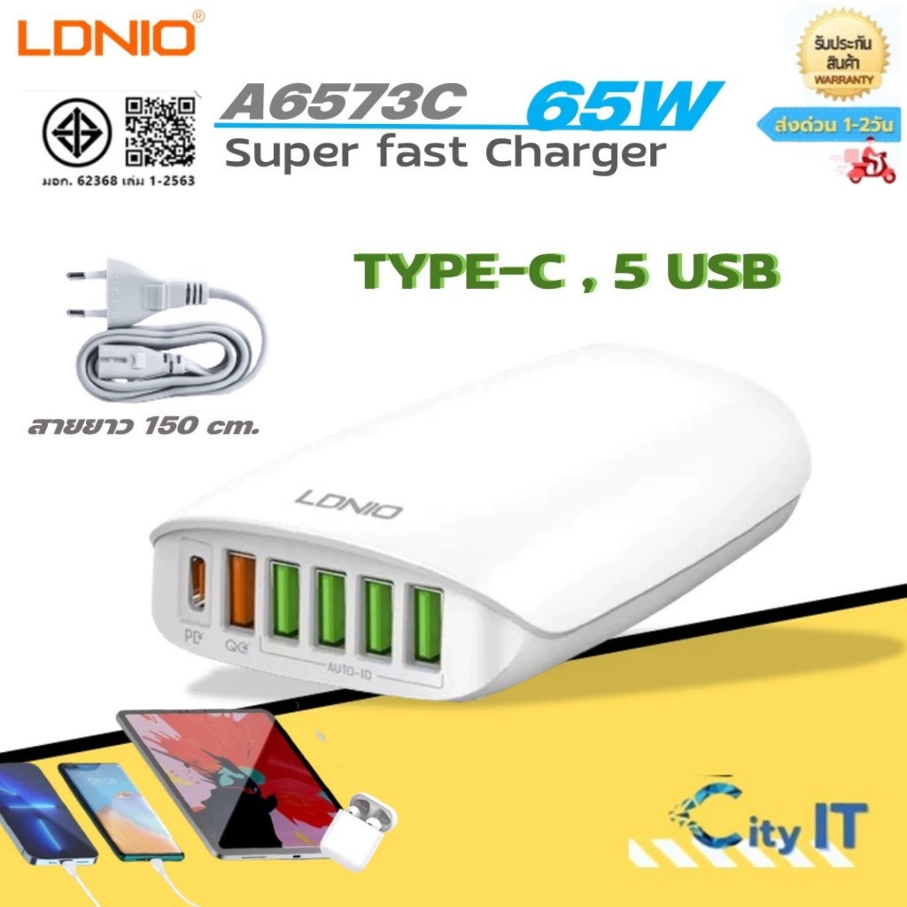 Super fast Charger หัวชาร์จเร็วกำลังไฟ 65W หน้าจอแสดงผล QC5+ PD QC3.0 ตัวเดียวจบ 1USB-C+5USB-A LDNIO A6573C สายยาว150cm
