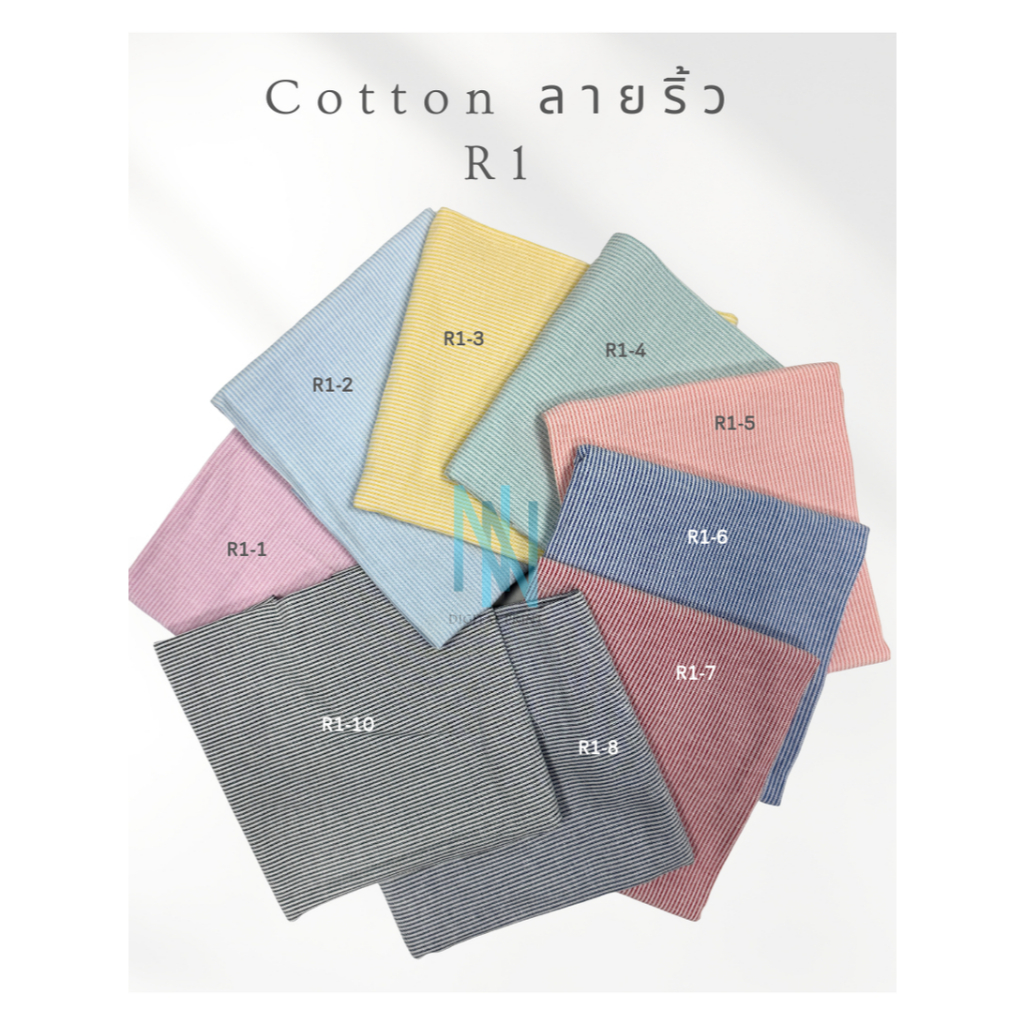 ผ้าคอตตอนอ๊อกฟอร์ด Oxford ลายริ้ว R1