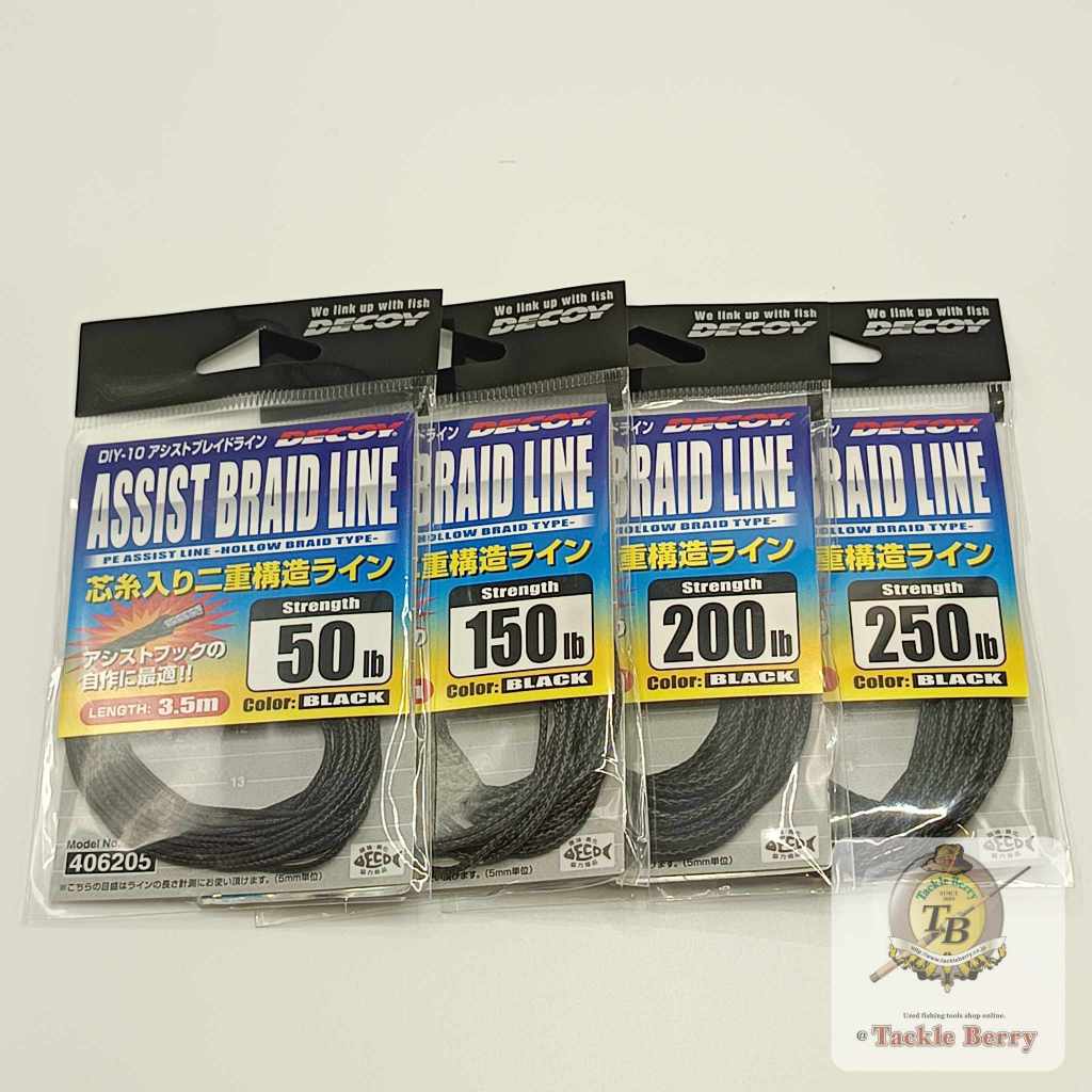Decoy Assist Braid Line DIY-10 ยัดใสในสายสีดำ