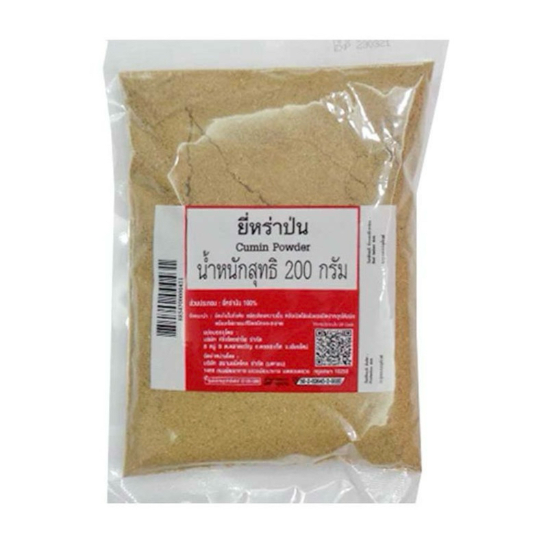 Cumin Powder ยี่หร่าป่น 200 กรัม สมุนไพร เครื่องเทศ ยี่หร่า