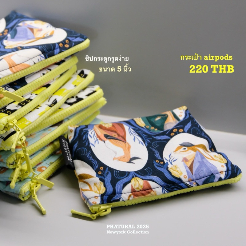 🪡 🎶 กระเป๋าแฮนด์เมด airpods Dapper Toile 🐹