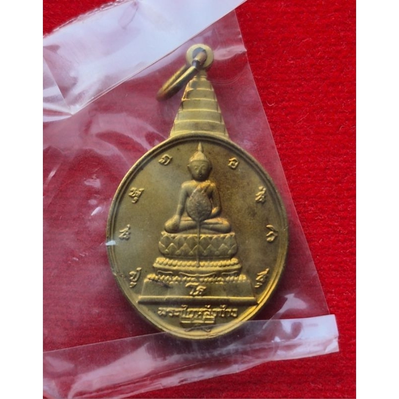 พระชัยหลังช้าง หลัง ภปร. ไม่ผ่านใช้ อยู่ในชีลเดิม "มีตำหนิ“(แท้100%)