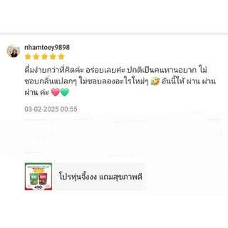ไฟเบอร์แฟมกวิ้น ไม่ปวดบิด ผสมแอปเปิ้ลไซเดอร์ 10,000mg