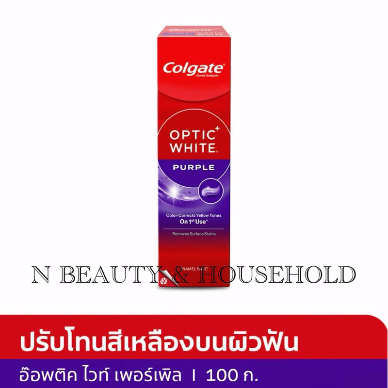 Colgate คอลเกต ยาสีฟัน อ๊อพติค ไวท์ เพอร์เพิล 100 กรัม