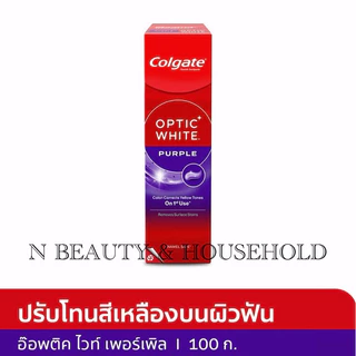 Colgate คอลเกต ยาสีฟัน อ๊อพติค ไวท์ เพอร์เพิล 100 กรัม