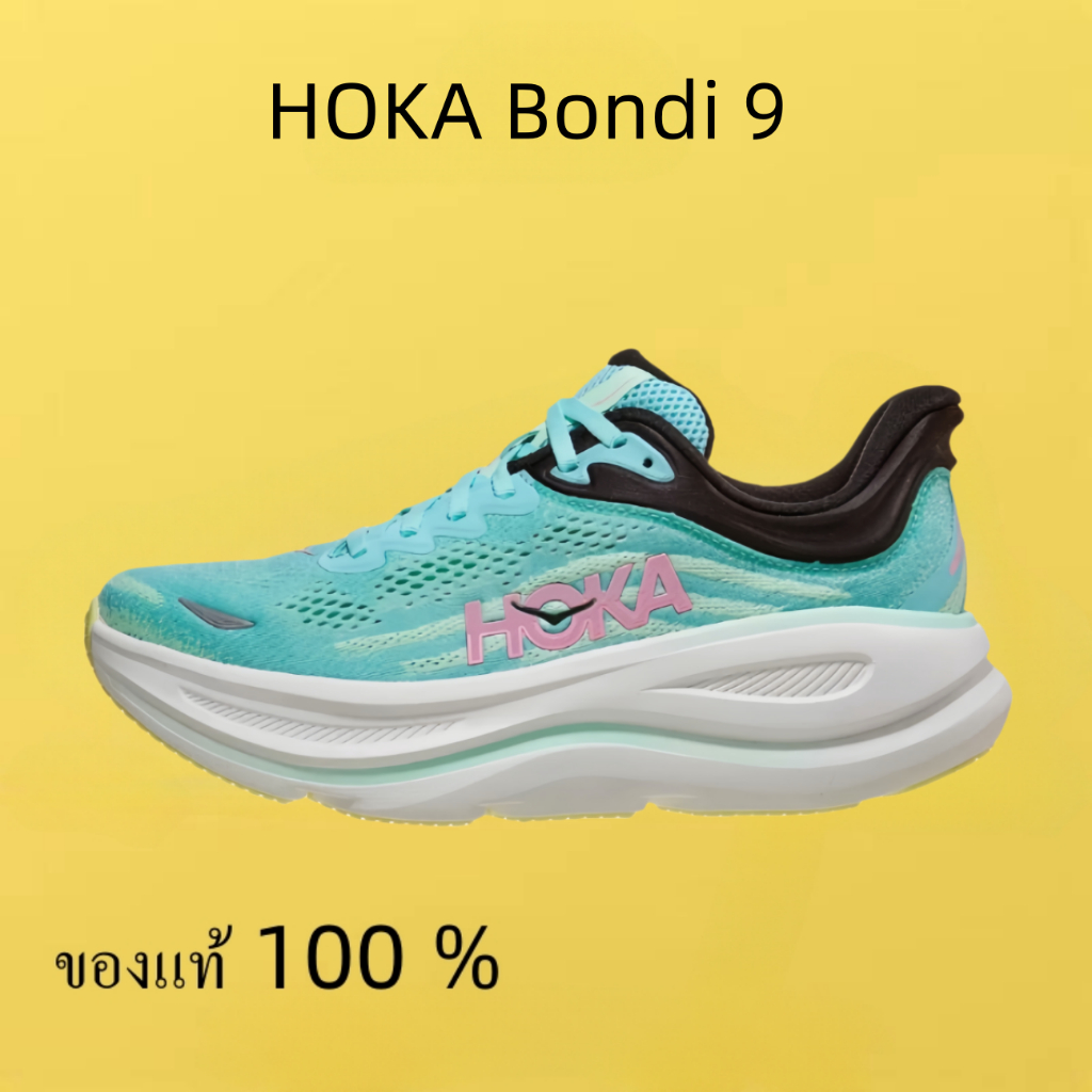 HOKA ONE ONE Bondi 9 เขียวมิ้นท์ ของแท้ 100 %