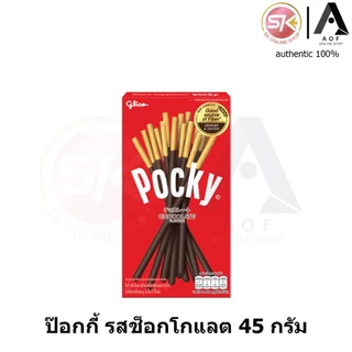 [เลือกสินค้าได้] Glico Pocky Pejoy Collon Giant Capulico รวมสินค้า กูลิโกะ ป๊อกกี้ ครัชฟรุ๊ต พีจอย โคลลอน คาปุลิโกะ