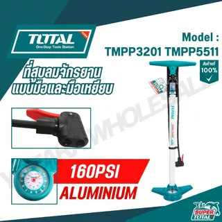 TOTAL ที่สูบลมจักรยานแบบมือและมือเหยียบ พร้อมเกจวัด รุ่น TMPP3201 TMPP5511 TMPP3811