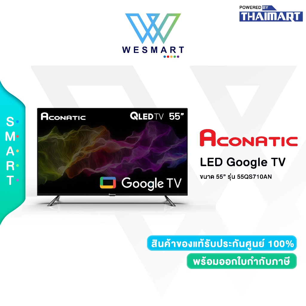 ACONATIC QLED Google TV 4K รุ่น 55QS710AN สมาร์ททีวี ขนาด 55 นิ้ว Google TV /รับประกัน 1 ปี