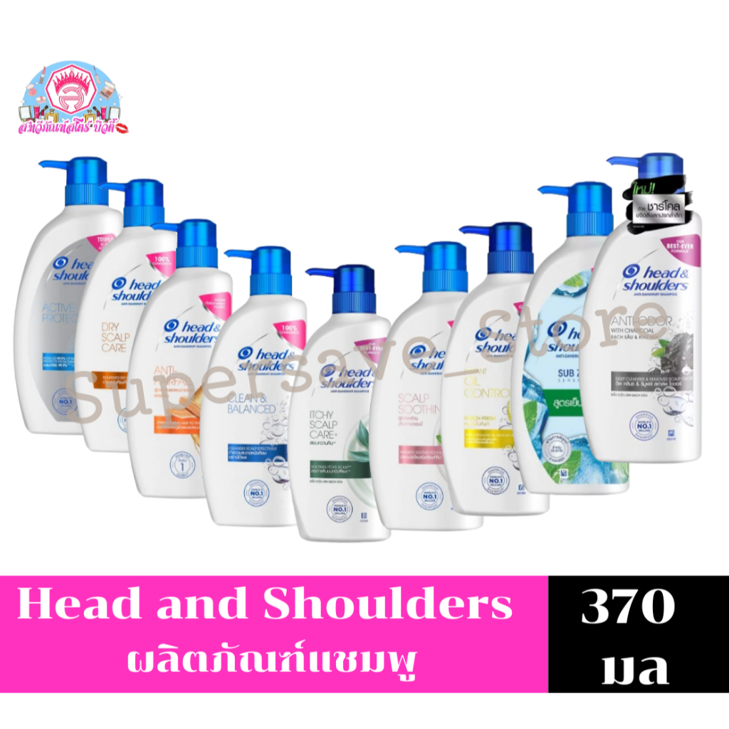 เฮด แอนด์ โชว์เดอร์ แชมพู ยาสระผม ขจัดรังแค ขนาด 370 มล.